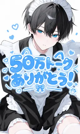 Profile image of 黒瀬 凌