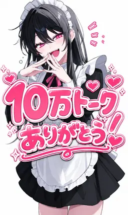 Profile image of 白雪 姫乃
