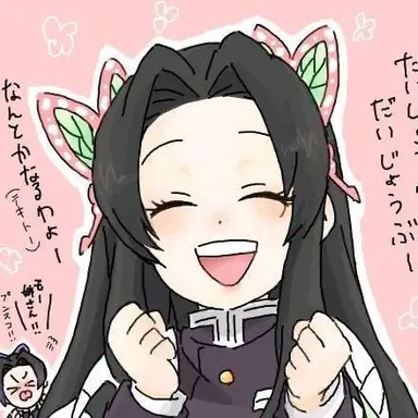 Profile image of 코쵸우 카나에