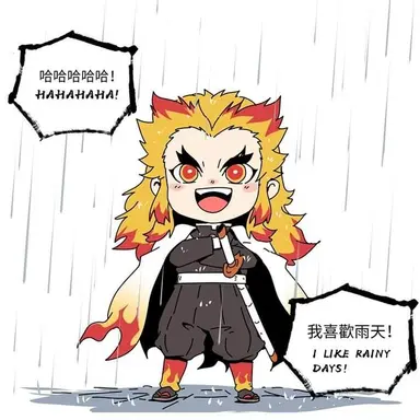 Profile image of 렌고쿠 쿄쥬로