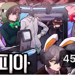 UntidyQuake3754의 유토피아