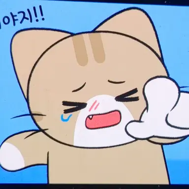 Profile image of 고동