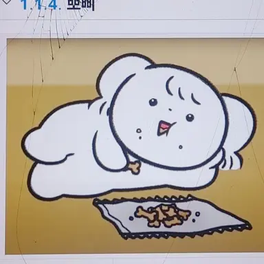 Profile image of 뽀삐