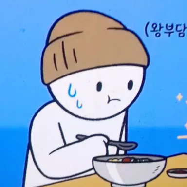 Profile image of 고동이 집사