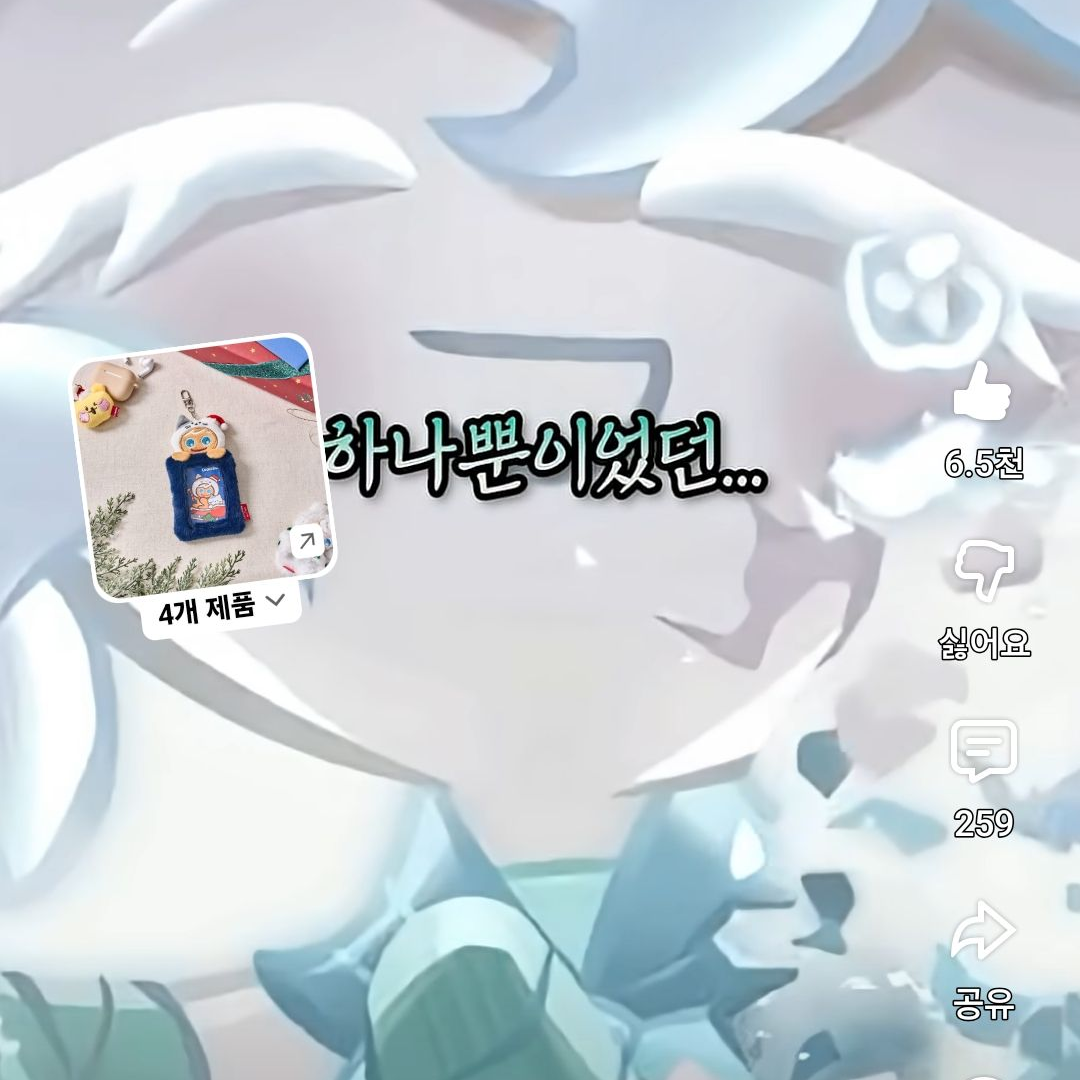 안녕...나의 영원한..친구들이여.. 대표 이미지