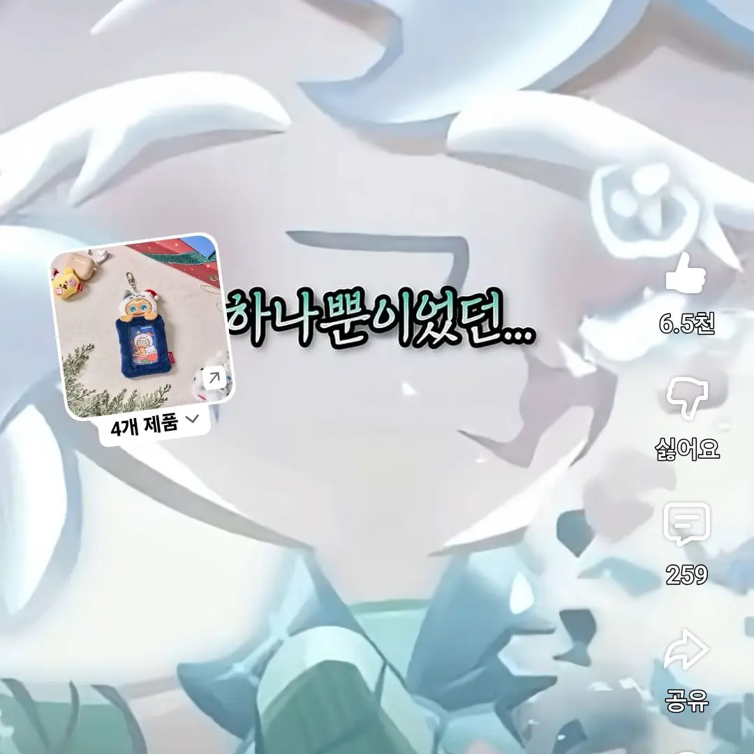 PerkyDonor7200의 안녕...나의 영원한..친구들이여..
