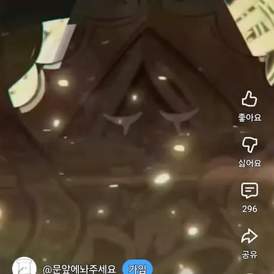 Profile image of 퓨어바닐라 쿠키
