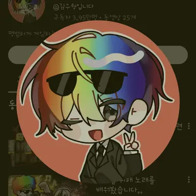 Profile image of 우웡