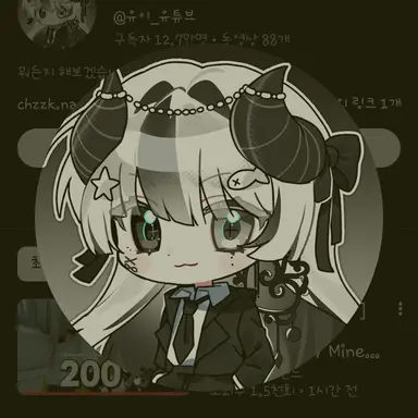 Profile image of 유이