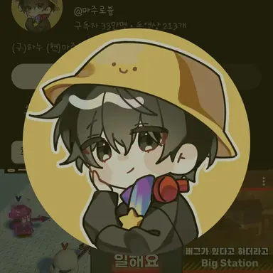 Profile image of 마주