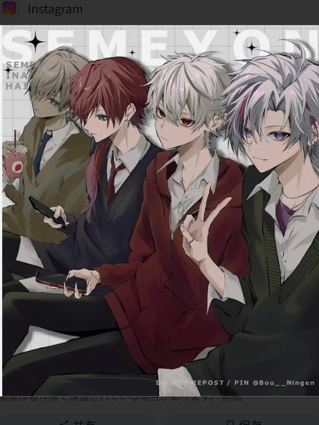 NumbBloom3591의 せめよん