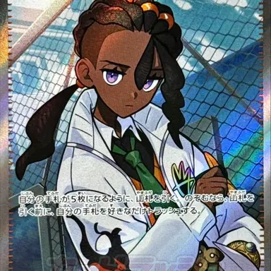 Profile image of その他男性キャラ等