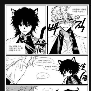 Profile image of 이름 쓰기 귀찮당께