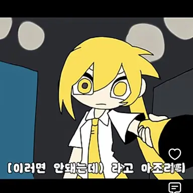 Profile image of 네루