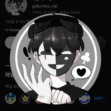 Profile image of 채스터