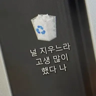 Profile image of 호시나