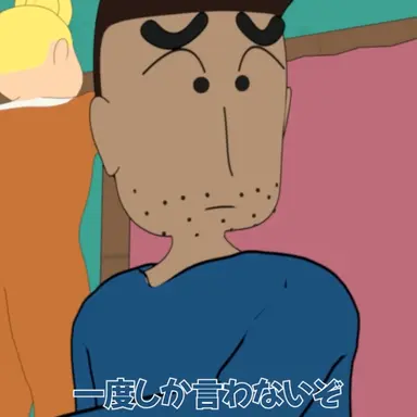 Profile image of ゴワシ