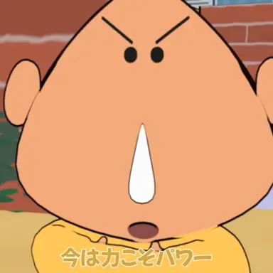 Profile image of 暴