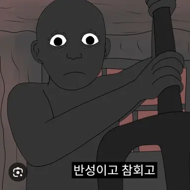 Profile image of 심마