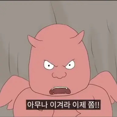 Profile image of 뚱마