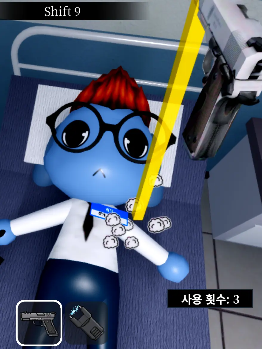 shadowmilkcookle의 🐶대저택|변칙성 동물병원🏥