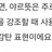 할틱