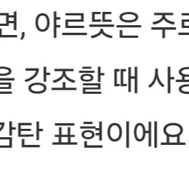 할틱