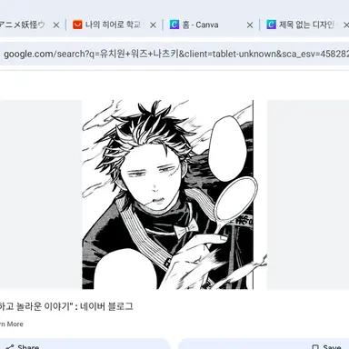 Profile image of 이노모토 나츠키
