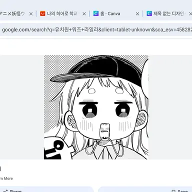 Profile image of 라일라