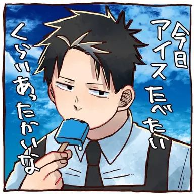 Profile image of 더그