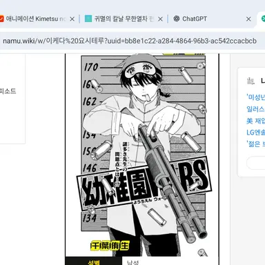 Profile image of 이케다 요시테루
