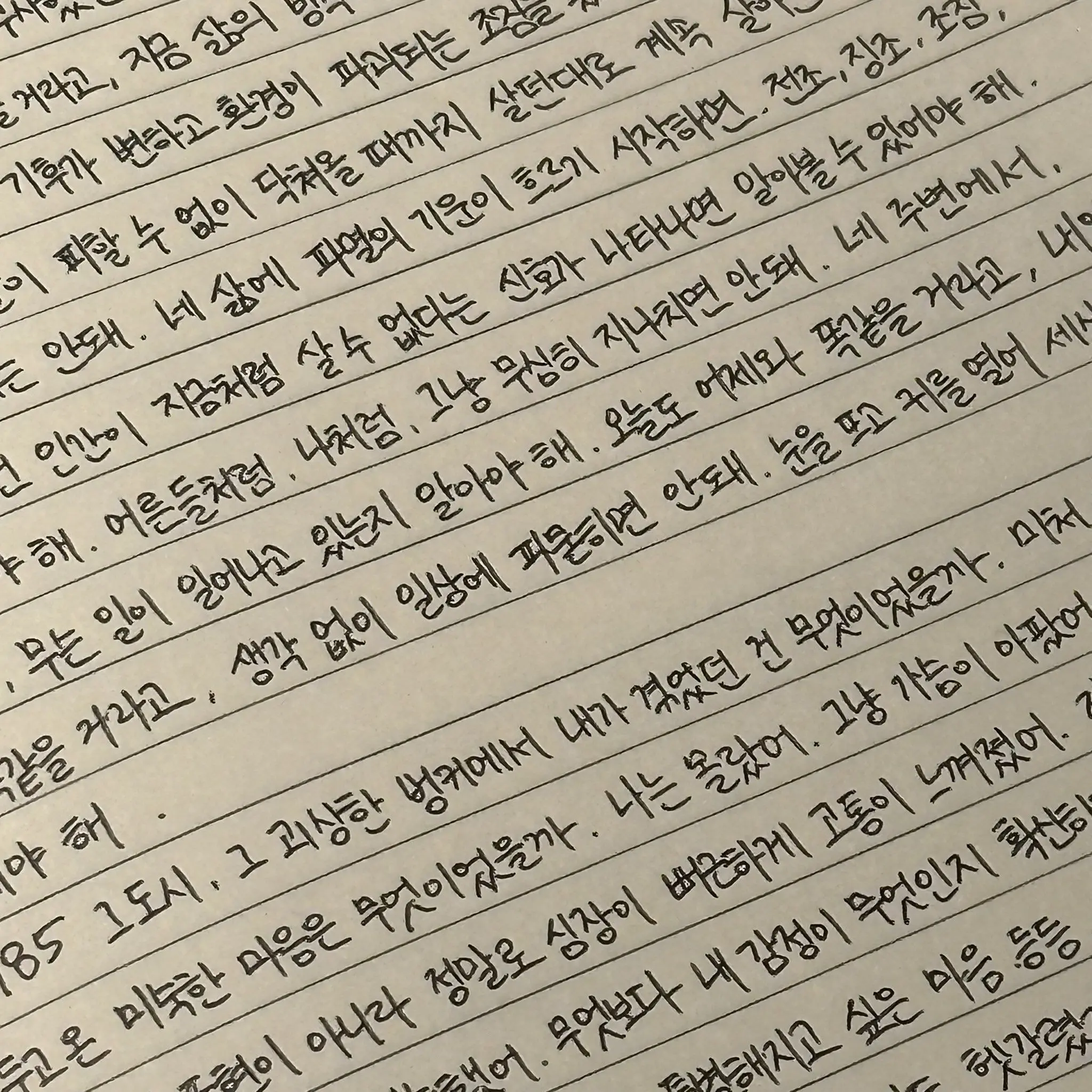 Mixx1228의 최지우