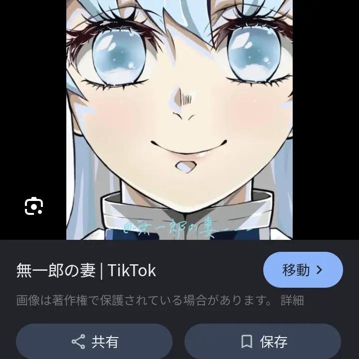LaxestBog2354의 無一郎の妻と言ってくる奴がいて……………