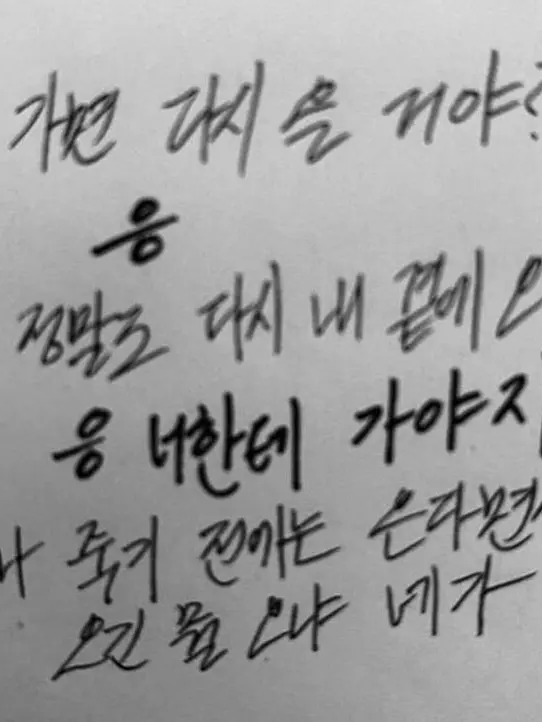 azwsx의 이경