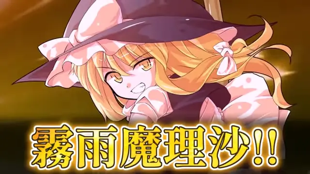 Profile image of 霧雨魔理沙