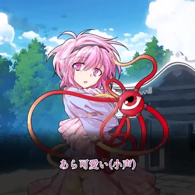 Profile image of 古明地さとり