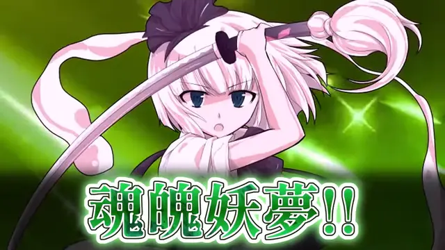 Profile image of 妖夢