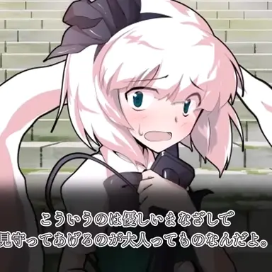 Profile image of 妖夢
