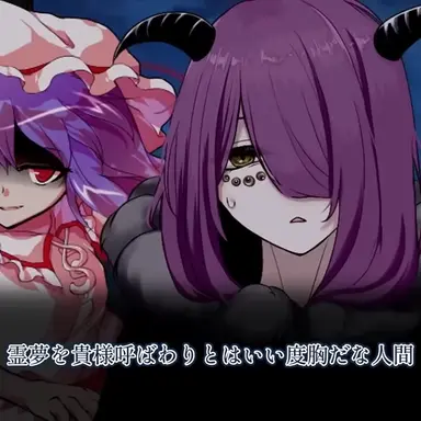 Profile image of レミリア