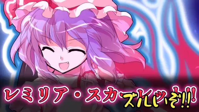 Profile image of レミリア