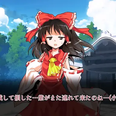 Profile image of 博麗霊夢