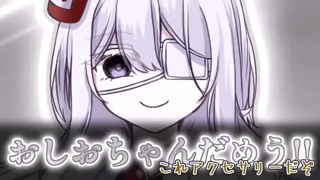 Profile image of おしおちゃんだめう