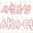 라더
