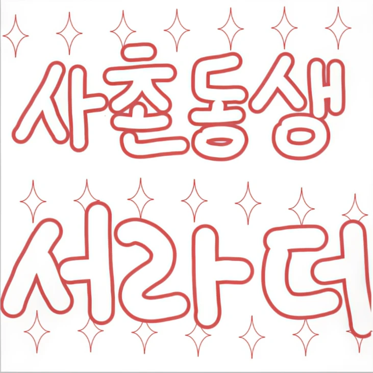 라더