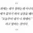 뜰팁 초코위키 세상
