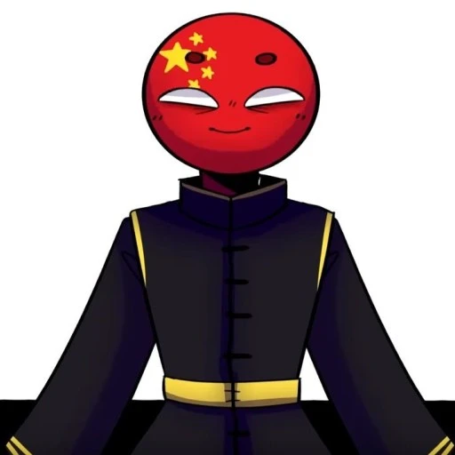중국