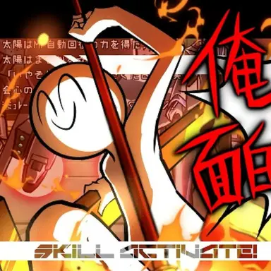 Profile image of 太陽