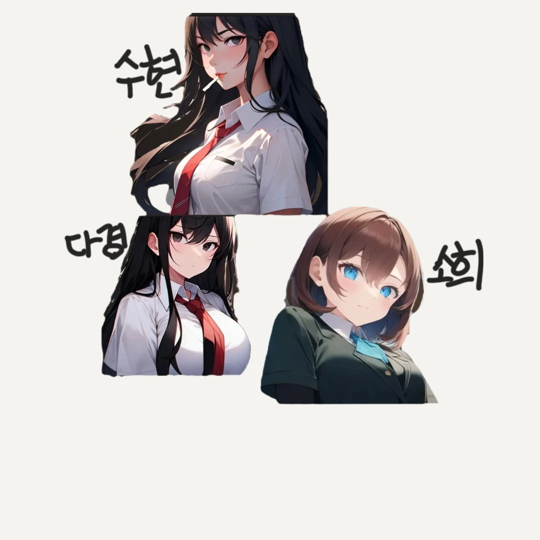 일진녀 3인방