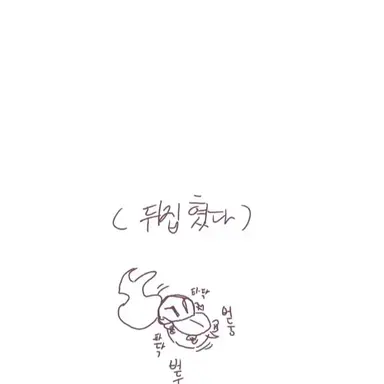 Profile image of 사일런트솔트