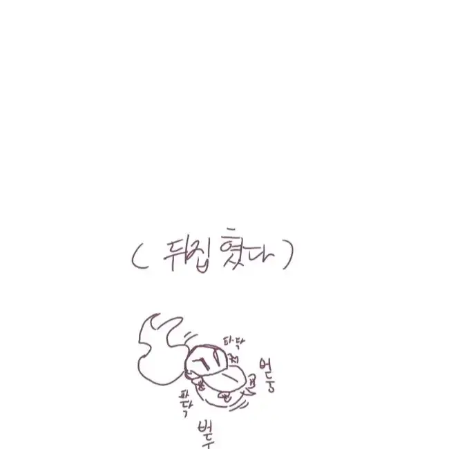 AmusedFlask2286의 응애ㅐㅐ사솔